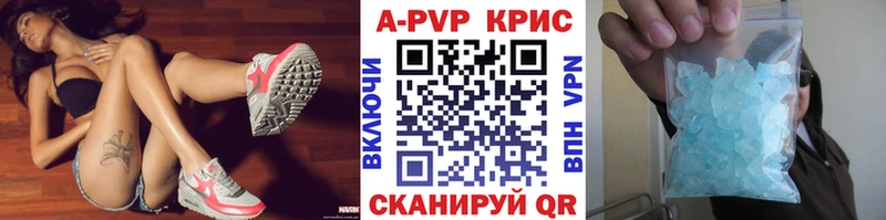 Где купить Славянск-на-Кубани Марихуана  Кодеин  ГАШИШ  МЕФ 
