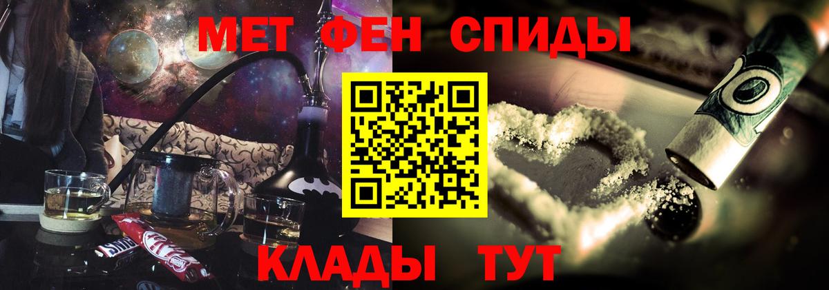 Amphetamine 97%  Вход с VPN  Амфетамин  Славянск-на-Кубани 