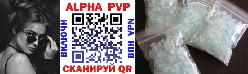 наркошоп  Славянск-на-Кубани  APVP СК 