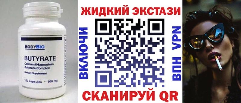 OMG ссылка  Славянск-на-Кубани  БУТИРАТ оксана 