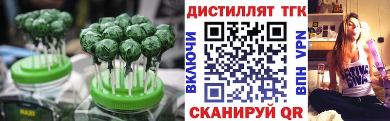 Cannafood конопля  Славянск-на-Кубани 