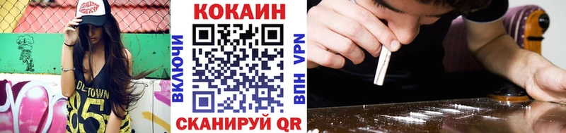 Кокаин 99%  Славянск-на-Кубани 