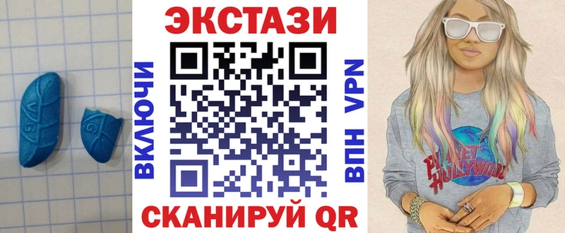 ЭКСТАЗИ Cube  Славянск-на-Кубани 