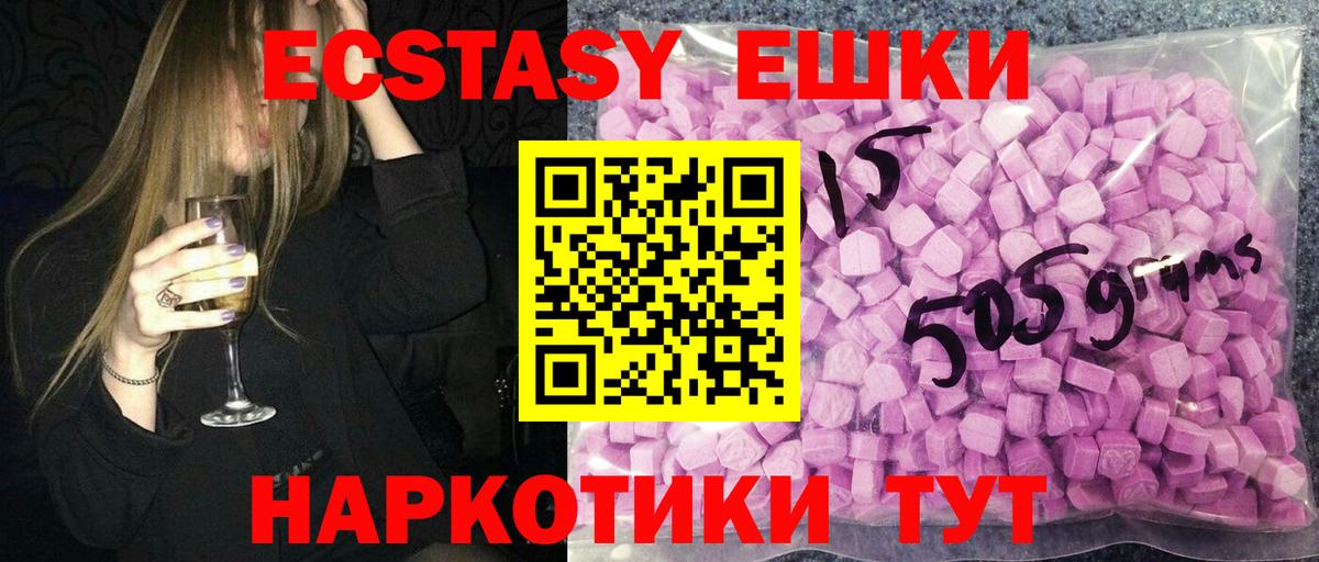 МЕФ Славянск-на-Кубани