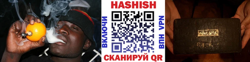Гашиш hashish цена наркотик Славянск-на-Кубани