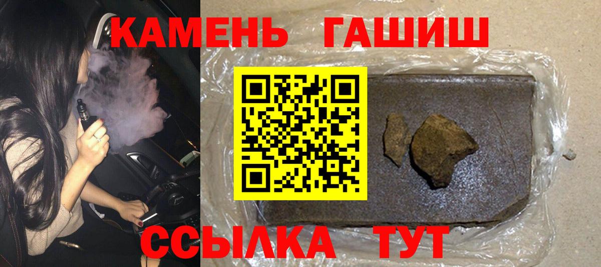 ГАШ Изолятор Славянск-на-Кубани