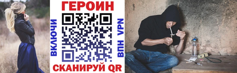 как найти закладки  гидра   Героин Афган  Славянск-на-Кубани 