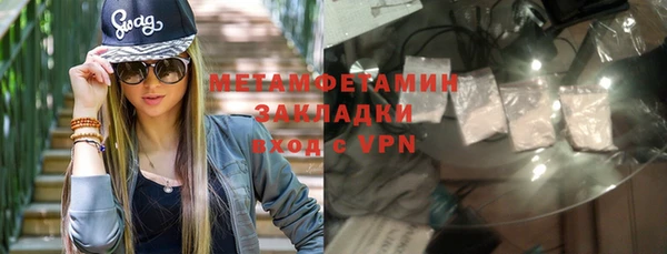 меф Заволжск