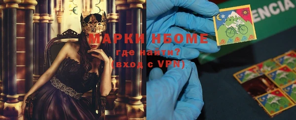 дистиллят марихуана Зерноград