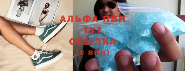 а пвп мука Заволжье