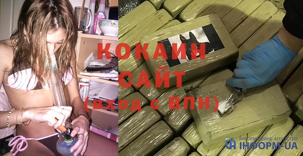 меф Заволжск