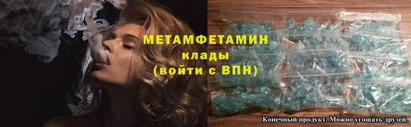 герыч Зеленодольск