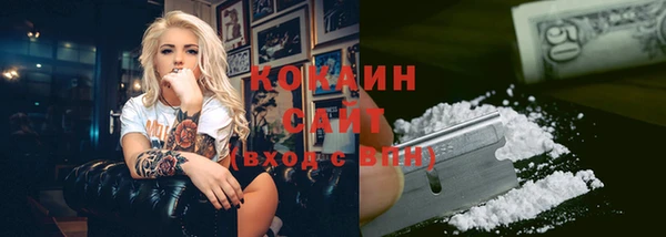 а пвп мука Заволжье