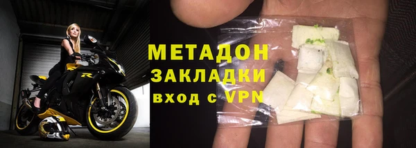 а пвп мука Заволжье