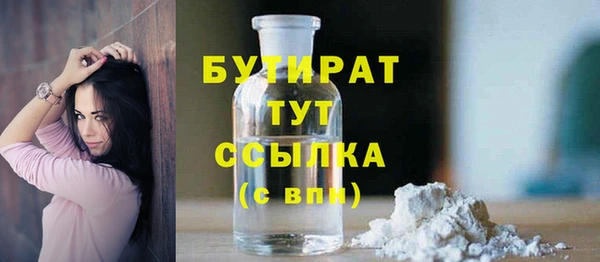 дистиллят марихуана Зерноград