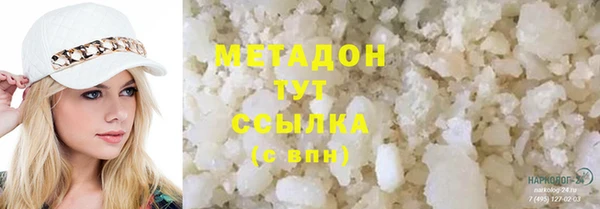 меф Заволжск