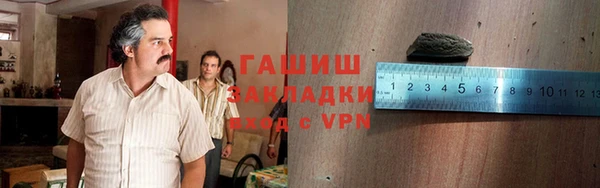 а пвп мука Заволжье