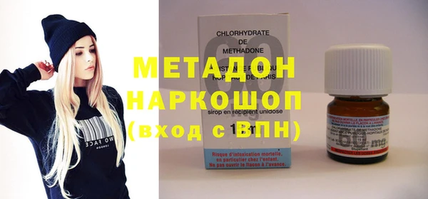 дистиллят марихуана Зерноград