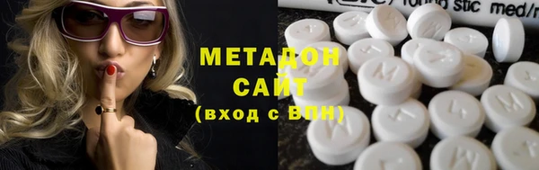 меф Заволжск