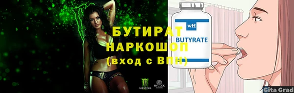 меф Заволжск