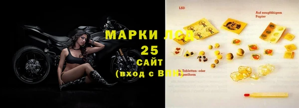экстази Протвино