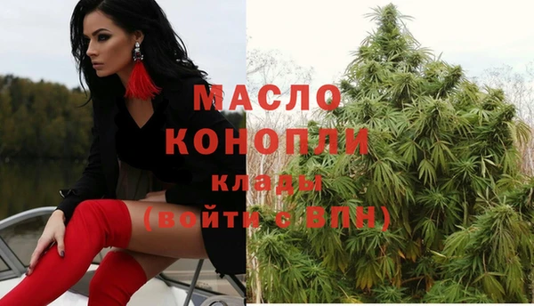 дистиллят марихуана Зерноград