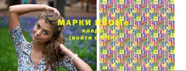 меф Заволжск