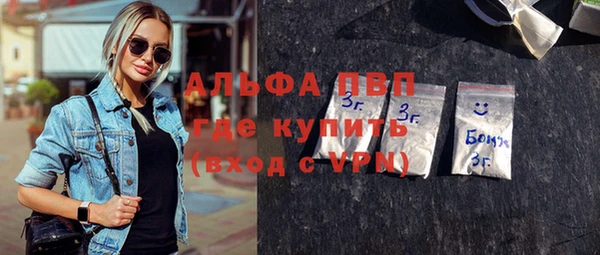 а пвп мука Заволжье