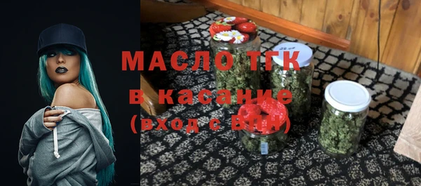 мяу мяу кристалл Зеленокумск