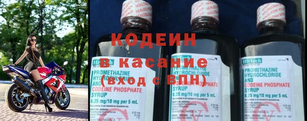 тгк Пролетарск