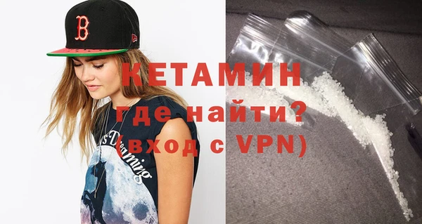 меф Заволжск