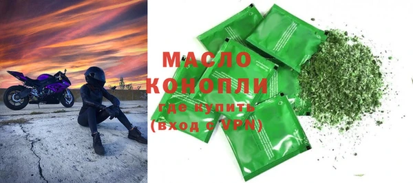 винт Рославль