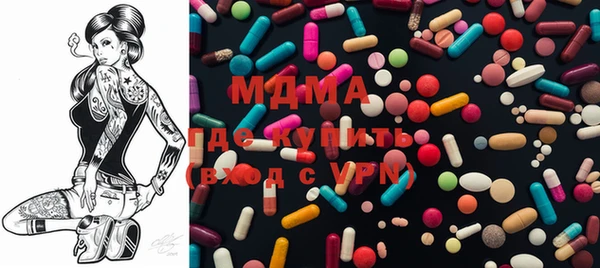 PSILOCYBIN Заводоуковск