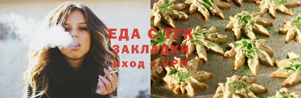 мяу мяу кристалл Зеленокумск
