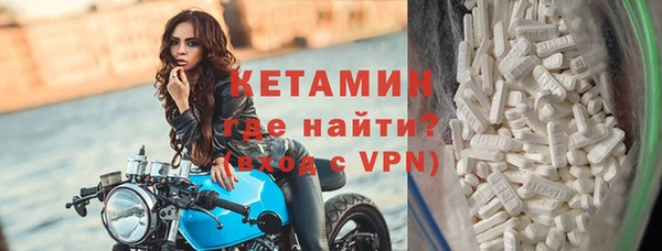 мяу мяу кристалл Зеленокумск