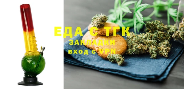 дистиллят марихуана Зерноград