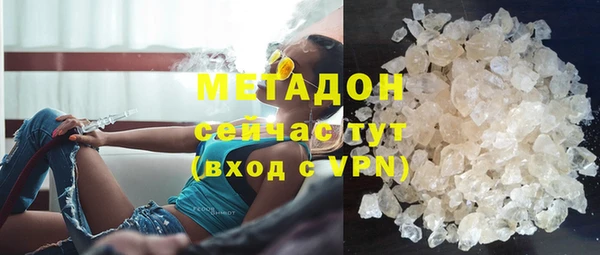 мяу мяу кристалл Зеленокумск