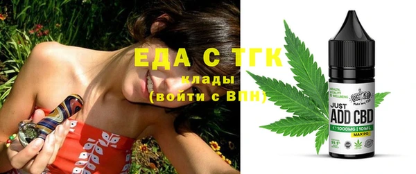 мяу мяу кристалл Зеленокумск