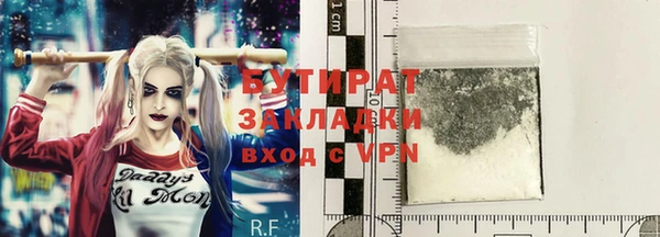 бутик Щигры