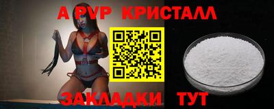 бутик Кимры