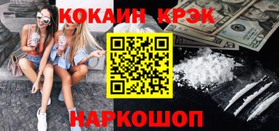 MDMA Кинель