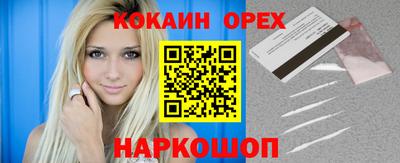 синтетический гашиш Азнакаево