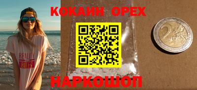 мяу мяу мука Абинск