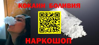бутик Кимры