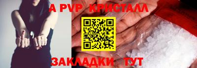 мяу мяу мука Абинск