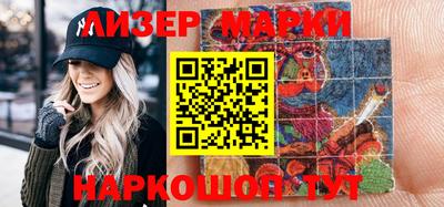 синтетический гашиш Азнакаево