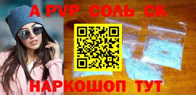 индика Абакан