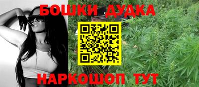 бутик Кимры