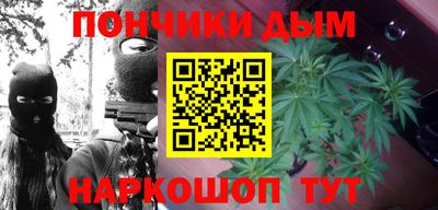 мяу мяу мука Абинск