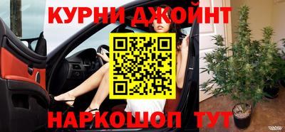 синтетический гашиш Азнакаево